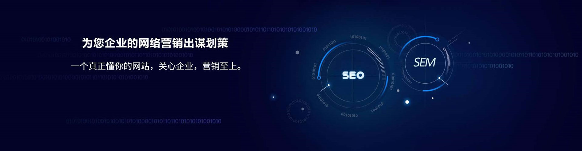 仪征信息流推广